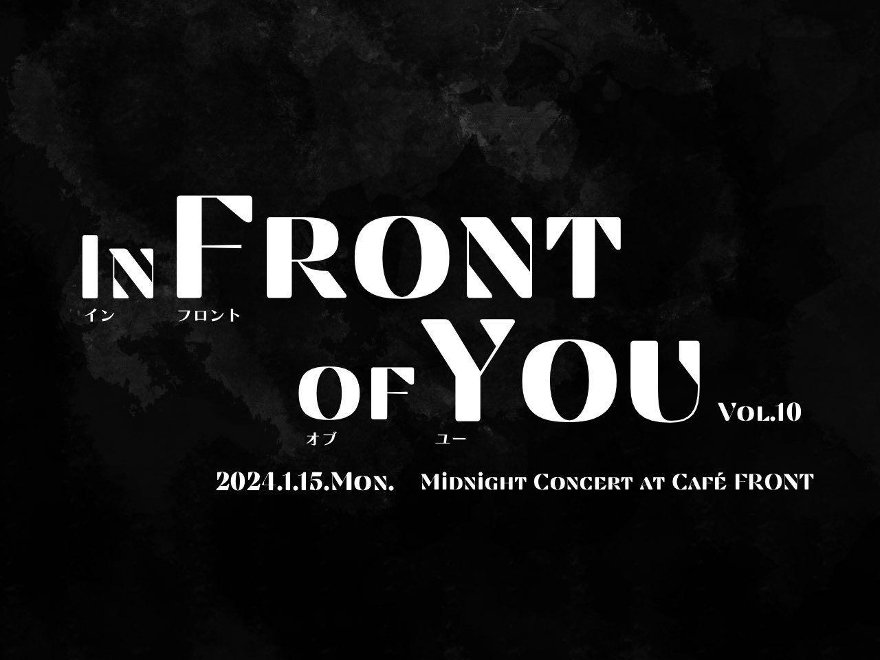In Front of You Vol.10